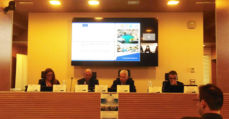 Galleria Interreg V-A Grecia Italia 2014-2020, oggi il kick-off meeting - Diapositiva 8 di 9